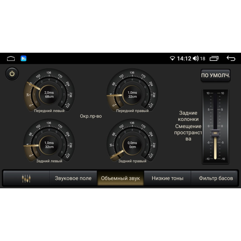 Android head unit Abyss Audio MS-9247 for Mitsubishi PAJERO 2006-2012