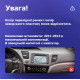 Android head unit Teyes CC3 4+64 Gb Honda Civic 9 FB FK FD 2011-2015 9″