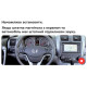 Android head unit Teyes CC3 4+64 Gb Honda CR-V 3 RE 2006-2012 9″