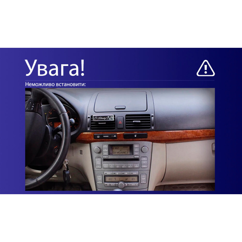 Android head unit Teyes CC3 4+64 Gb Toyota Avensis 3 2008-2015 (F1) 9″