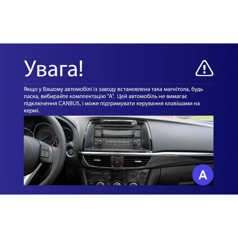 Android head unit Teyes CC3 4+64 Gb Mazda 6 / Atenza 3 GJ 2012-2015 (A) 9″
