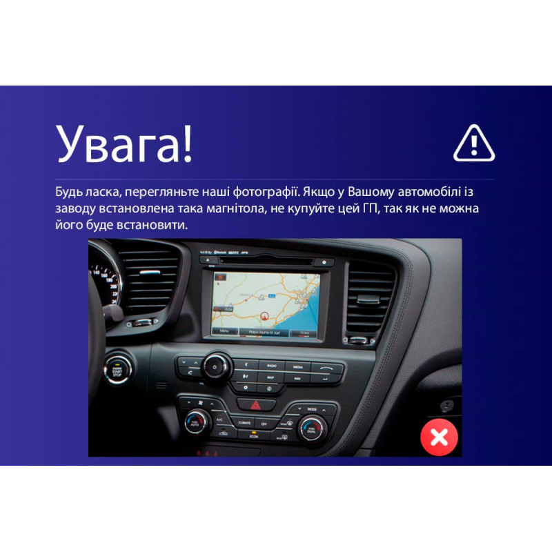Android head unit Teyes CC3 4+64 Gb Kia Optima 3 K5 TF 2010-2015 (F1) 9″