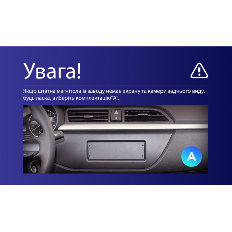 Android head unit Teyes CC3 4+64 Gb Kia RIO 4 2016-2020 (A) 9″