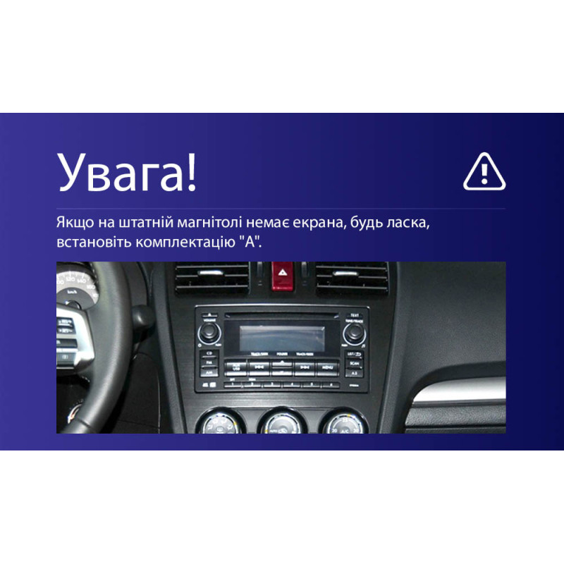 Stacja głośnikowa Teyes CC3 4+6 (64 GB) do Subaru Forester 4WD SJ (2012–2015) (A) 9