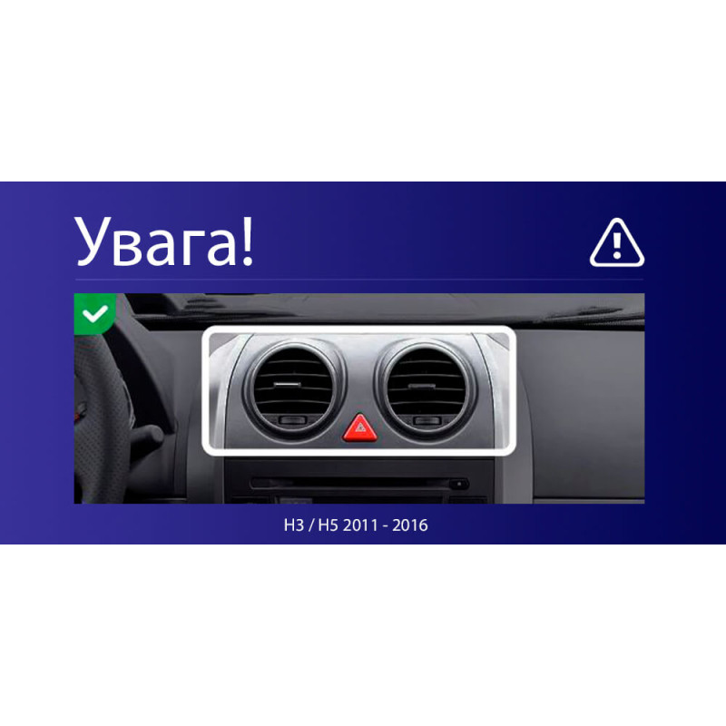 Android head unit Teyes CC3 4+64 Gb Great Wall Haval H3 H5 2011-2016 9″