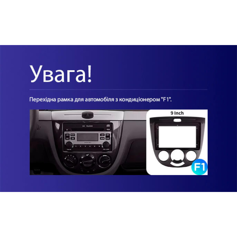 Android head unit Teyes CC3 4+64 Gb Chevrolet Lacetti J200, Buick Excelle Hrv 2004-2013 (F1) 9″