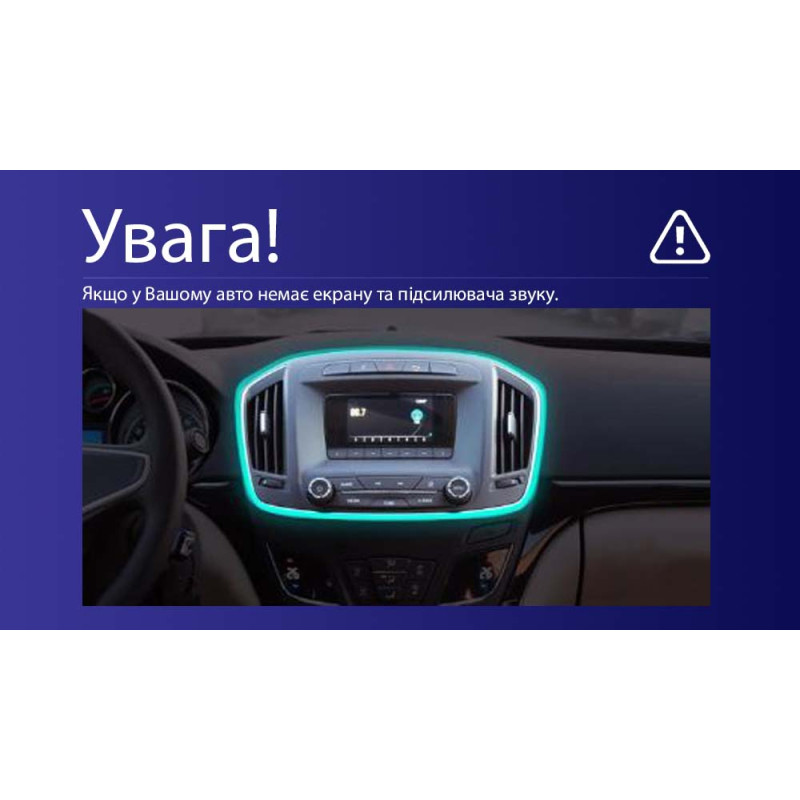 Android head unit Teyes CC3 4+64 Gb Opel Insignia 1, Buick Regal 2013-2017 (A) 9″