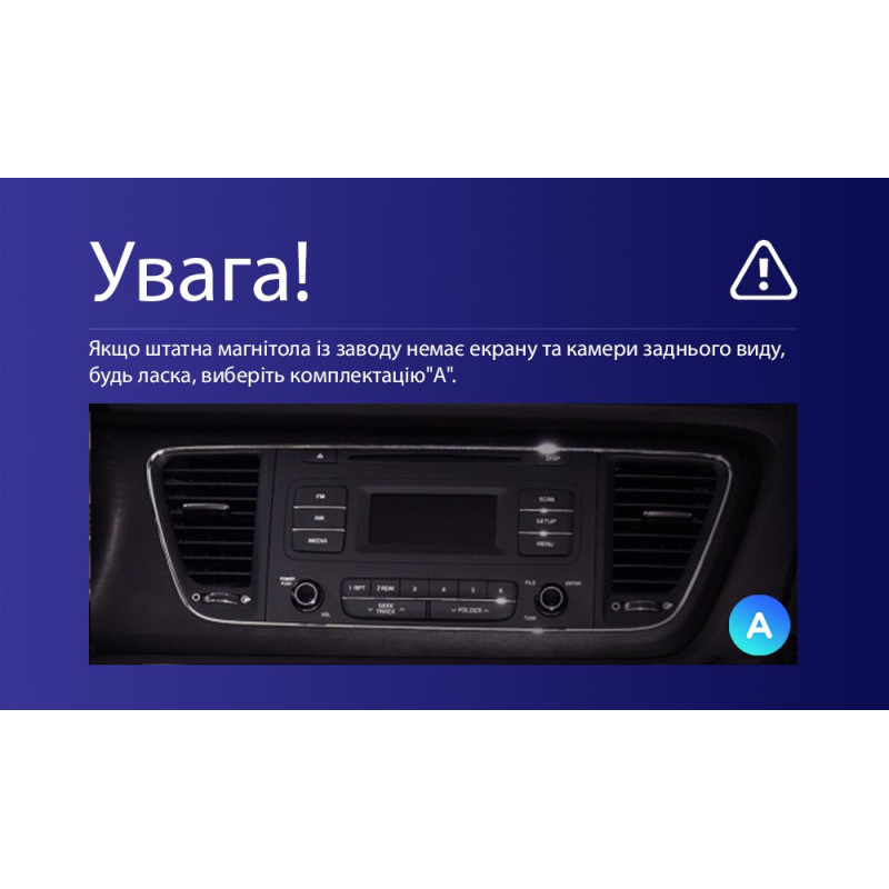 Android head unit Teyes CC3 4+64 Gb Kia Carnival 3 YP 2014-2021 (F1) (A) 9″
