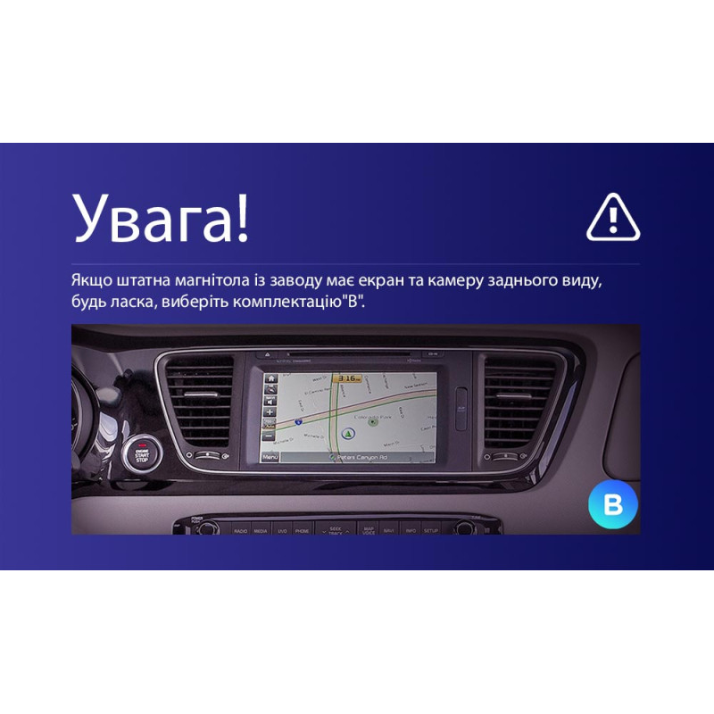 Android head unit Teyes CC3 4+64 Gb Kia Carnival 3 YP 2014-2021 (F1) (B) 9″