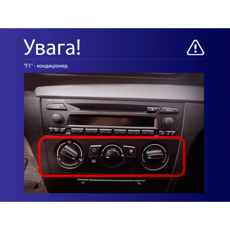 Android head unit Teyes CC3 4+64 Gb BMW 1 E88 E82 E81 E87 2004-2011 (F1) 9″