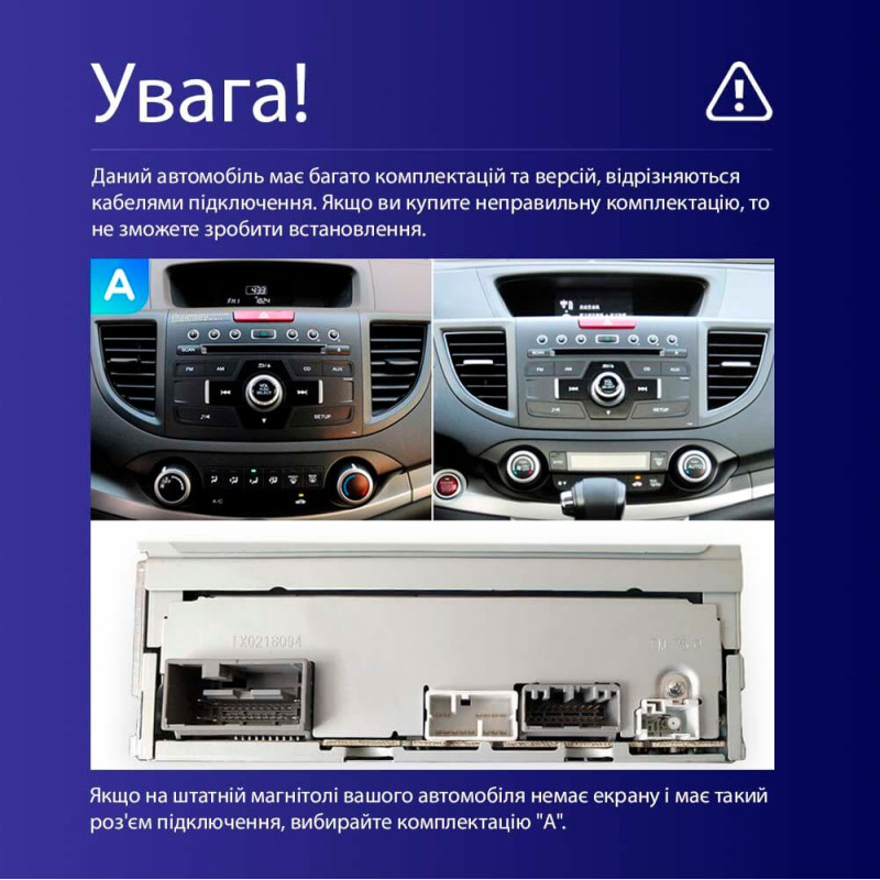 Android head unit Teyes CC3 4+64 Gb Honda CR-V 4 RM RE (9 inch) 2011-2018 (A) 9″