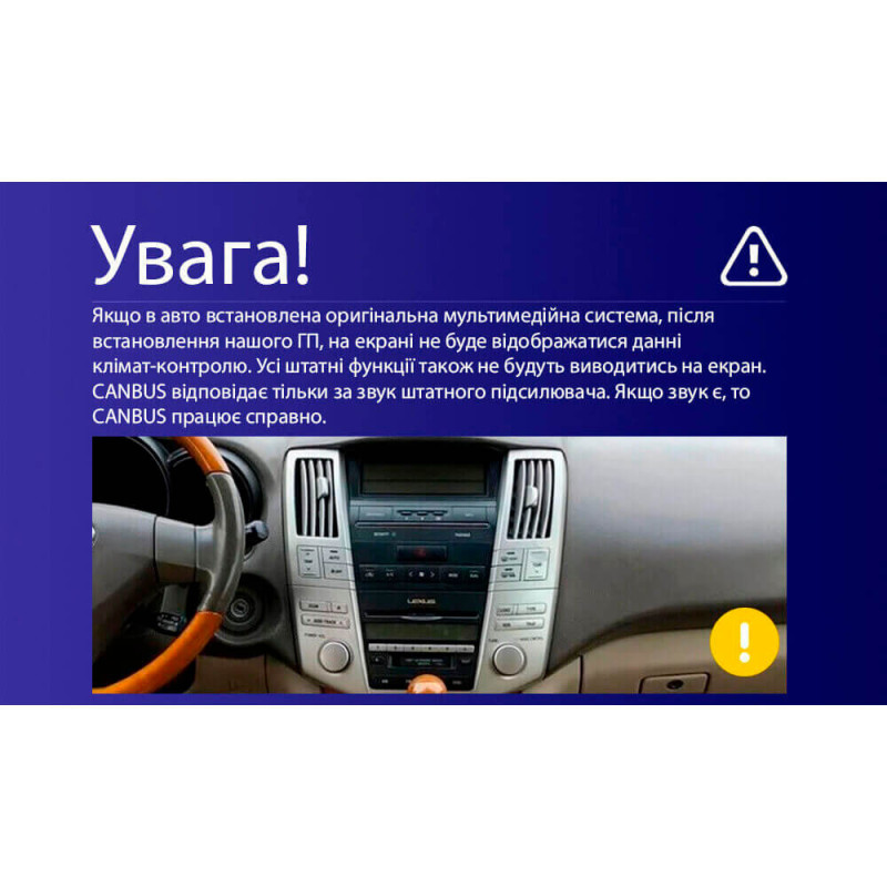 Android head unit Teyes CC3 4+64 Gb Lexus RX300 RX330 RX350 RX400H, Toyota Harrier 2003-2009 9″