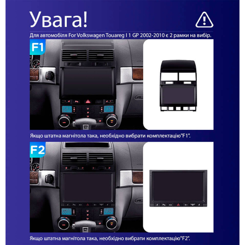 Android head unit Teyes CC3 4+64 Gb Volkswagen Touareg GP 2002-2010 (F1) 9″