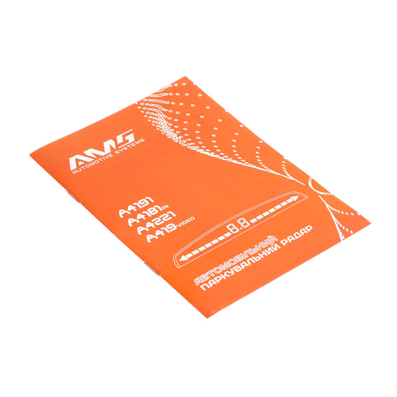 Parking sensor AMS A4221 Silver