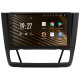 Stamm-Magnetophon SIGMA S9464 ANDROID 12 4+64 GB 4G DSP BMW 1 (E88, E82, E81, E87) 2004–2011 (F2) 9