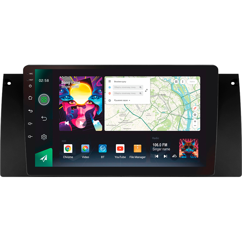 Odtwarzacz multimedialny SIGMA PRO 9464 z Androidem 12, 4