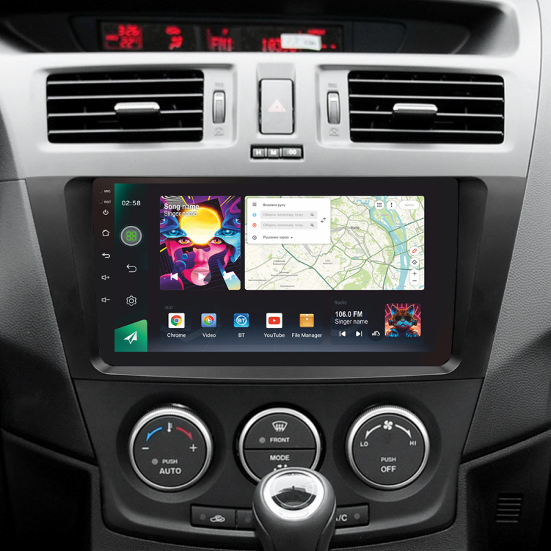 Magazynofon SIGMA PRO 9464 ANDROID 12 4+64 GB 4G DSP Mazda 5 3 CW 2010–2015, 9