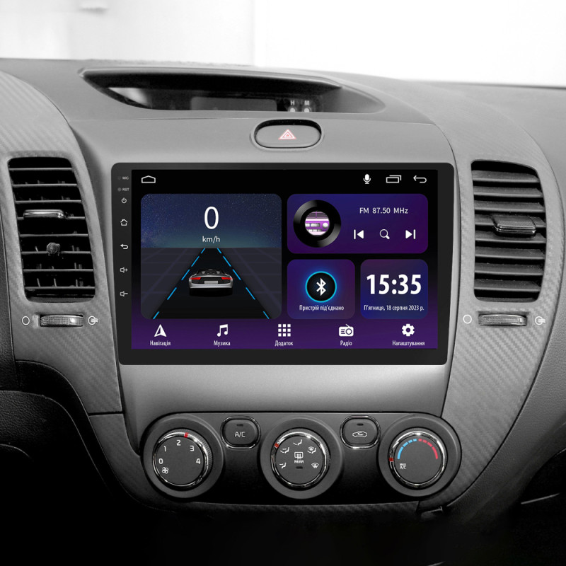 Android head unit SIGMA E9232 ANDROID 10 2+32 Gb Kia Cerato 3 YD 2013-2017 (F1) (AB) 9"