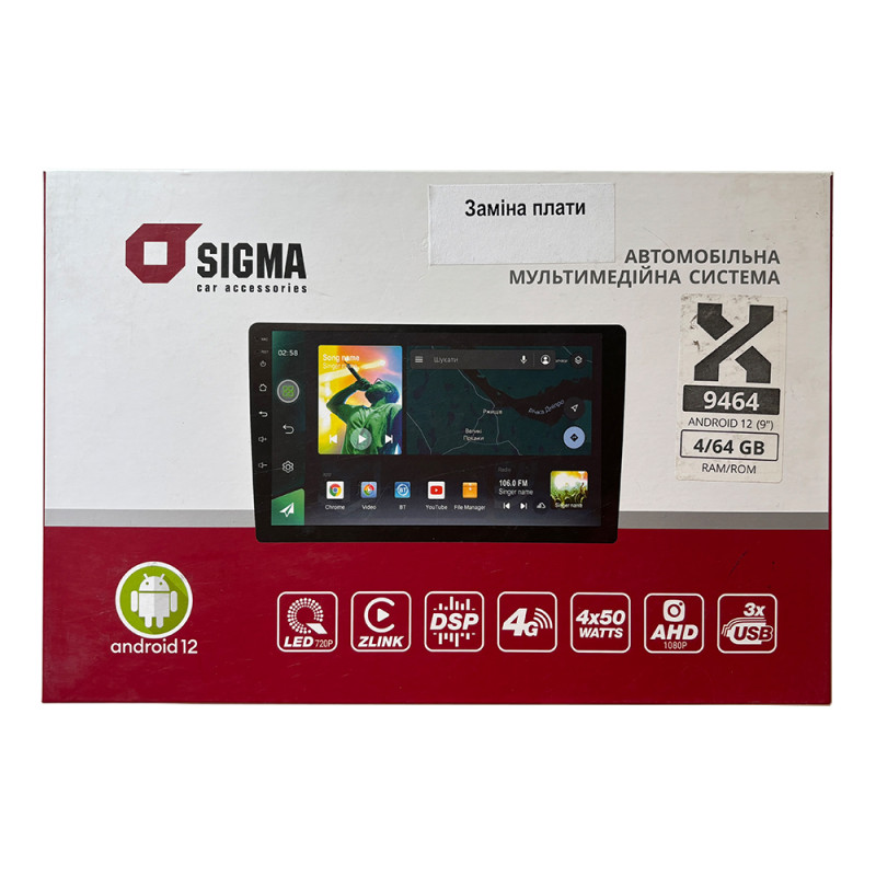 Car multimedia system SIGMA X9464 ANDROID 10 4+64 Gb 4G DSP (9") (Refurbished)