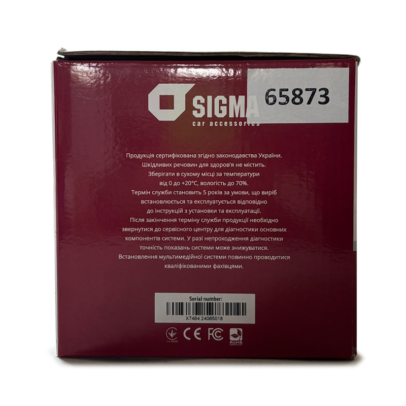 Car multimedia system SIGMA X7464 ANDROID 12 4/64Gb (Refurbished)