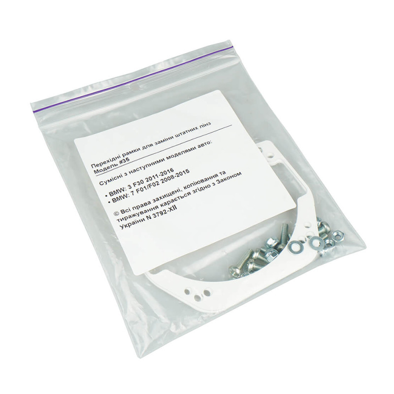 Adapter frame for automotive lenses N35