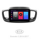 Android head unit SIGMA F10216 ANDROID 10 2+32 Gb Kia Sorento 3 2014-2017 (A) 10"