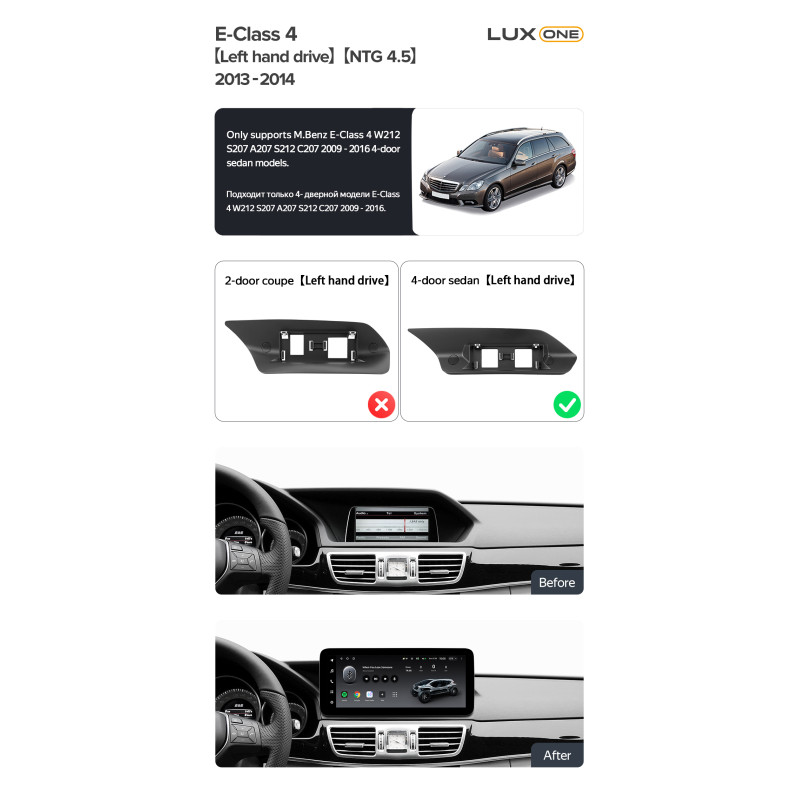 Magazynofon Teyes LUX ONE 6+128 GB Mercedes-Benz klasa E W212 S207 A207 S212 C207 NTG 4.5 (prawostronny układ kierownicy) (F1) 2013–2014, 12,3