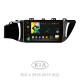 Android head unit SIGMA X9464 ANDROID 10 4+64 Gb 4G DSP Kia RIO 4 2016-2020 (A) 9"