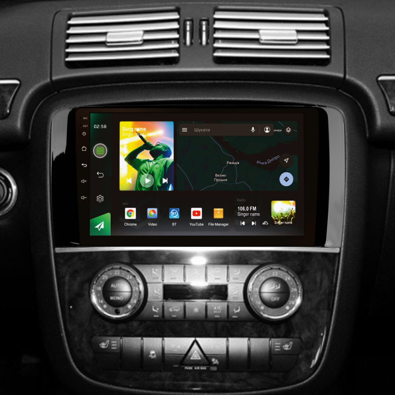 Sterownik multimedialny SIGMA X9464 ANDROID 10 4+64 GB 4G DSP Mercedes-Benz R-Klasa W251 R280 R300 R320 2005–2017 (F1) 9