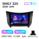 Android head unit Teyes CC3 4+64 Gb Lifan Smily 320 2008-2015 9" 2k