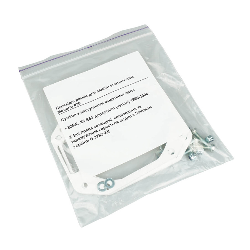 Adapter frame for automotive lenses N36