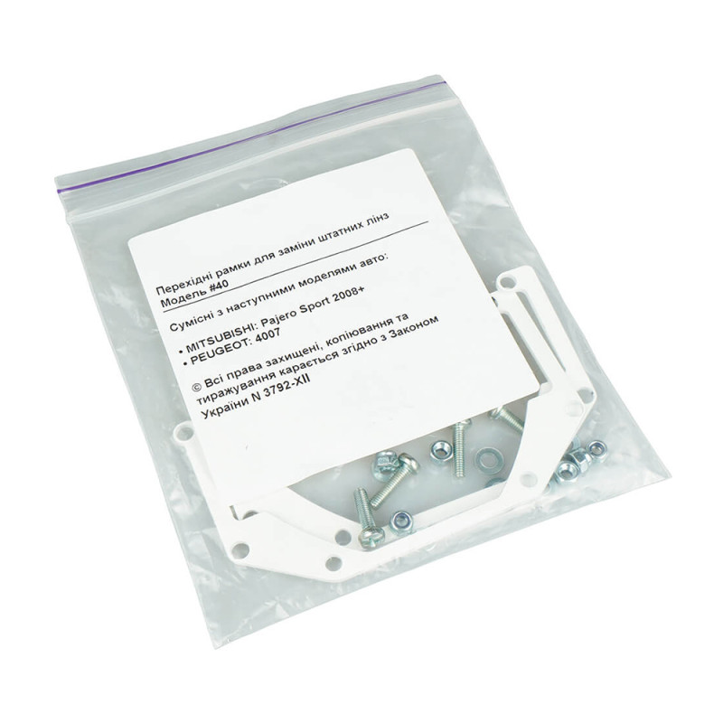 Adapter frame for automotive lenses N40