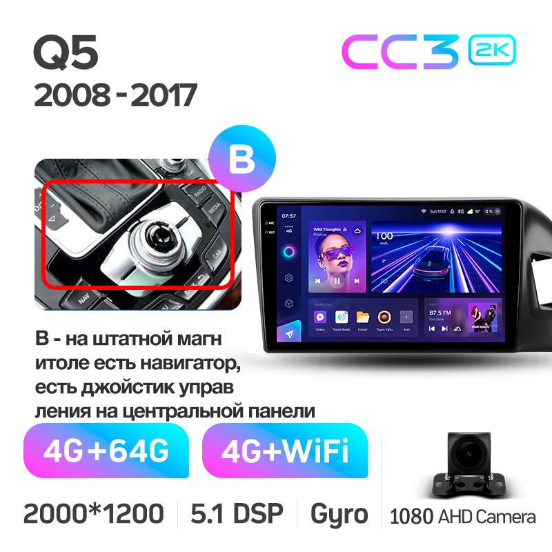 Fest eingebaute Magnetophon Teyes CC3 4+64 GB für Audi Q5 8R (2008–2017, A) 9