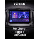 Android head unit Teyes CC3 6+128 Gb Chery Tiggo 7 1 2016-2020 (F1) 9" 2k (L1)