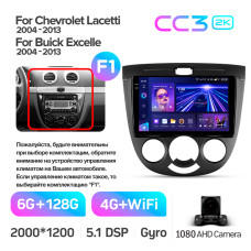 Štátní magnetofon Teyes CC3 6+128 GB Chevrolet Lacetti J200 Buick Excelle HRV 2004–2013 (F1) 9