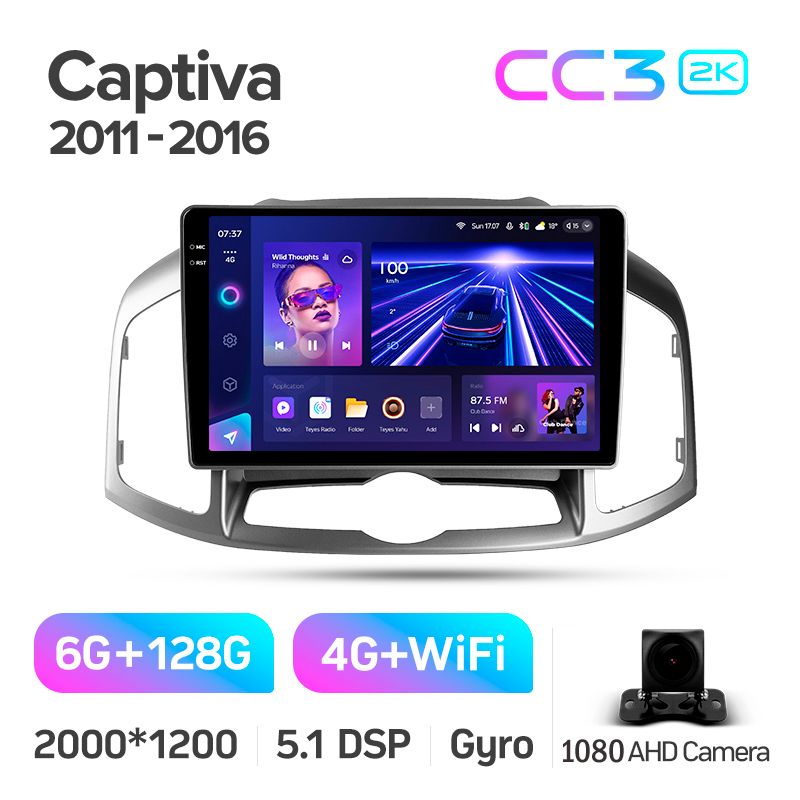 Magallanes Teyes CC3 6+128 GB Chevrolet Captiva 1 (F2) 2011-2016 10