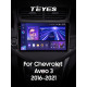 Android head unit Teyes CC3 6+128 Gb Chevrolet Aveo 3 2016-2023 9" 2k
