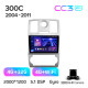 Fest eingebaute Magnetola Teyes CC3 4+32 GB für Chrysler 300C 1 (2004–2011), 9