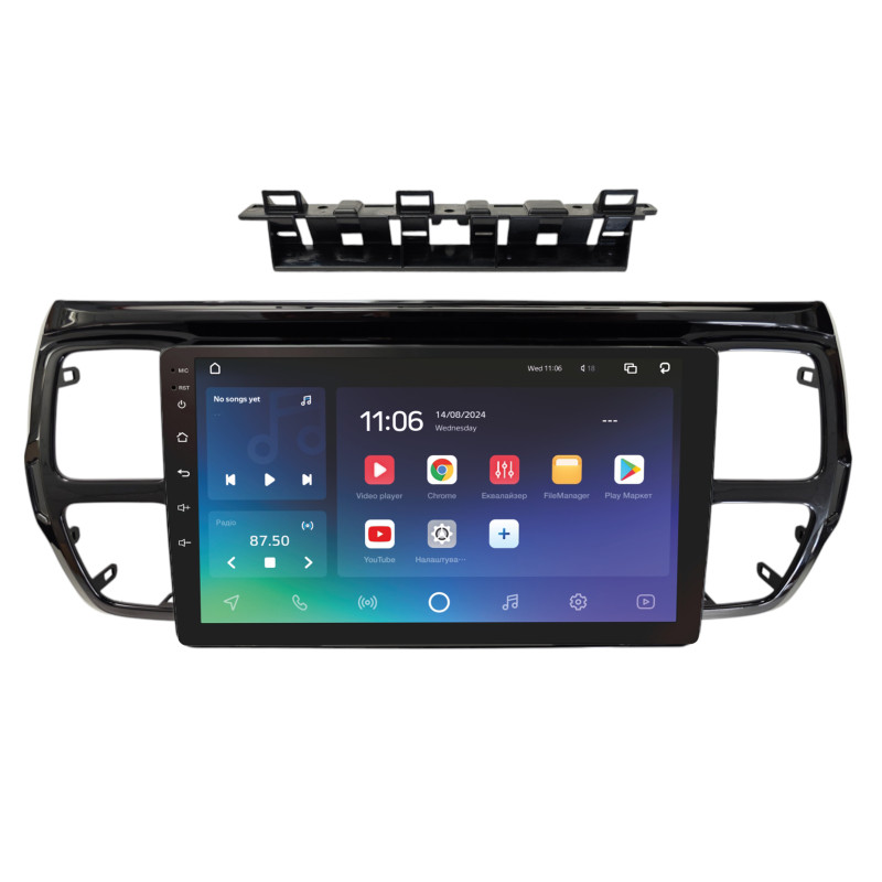 Android head unit SIGMA X9464 ANDROID 10 4+64 Gb 4G DSP Citroen C5 AIRCROSS 2017 UV BLACK 9"