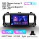 Estéreo de fábrica Teyes CC3 6+128 GB Citroën Jumpy III 3 SpaceTourer 1 / Peugeot Expert III 3 2016-2021 9