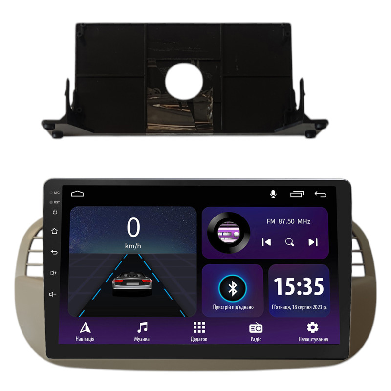 Android head unit SIGMA E9232 ANDROID 10 2+32 Gb Fiat 500 2007-2015 Beige 9"