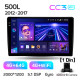 Odcinek radiowy Teyes CC3 4+64 GB Fiat 500L (1 DIN) 2012–2017, 10