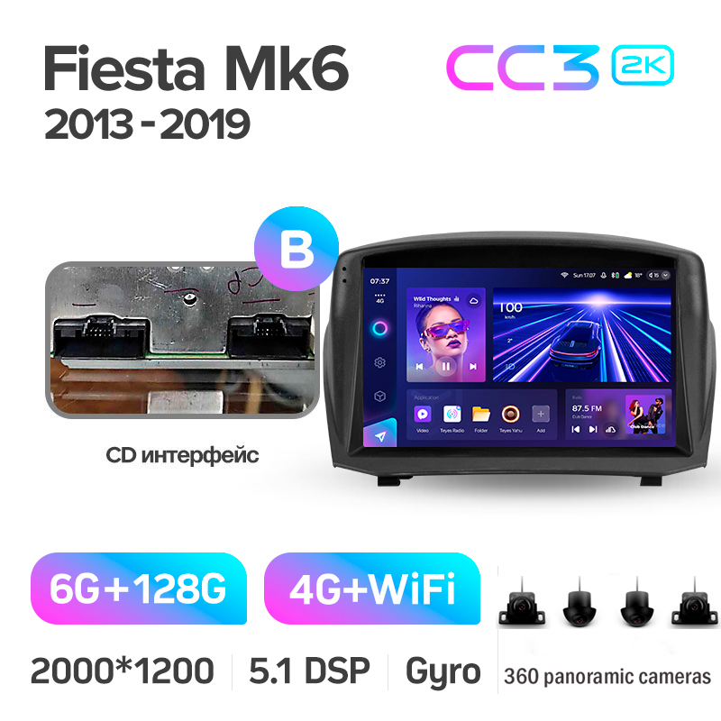 Stacja głośnikowa Teyes CC3 6+128 GB z kamerą 360° do Ford Fiesta Mk 6 (F2) 2008–2019 (B), 9