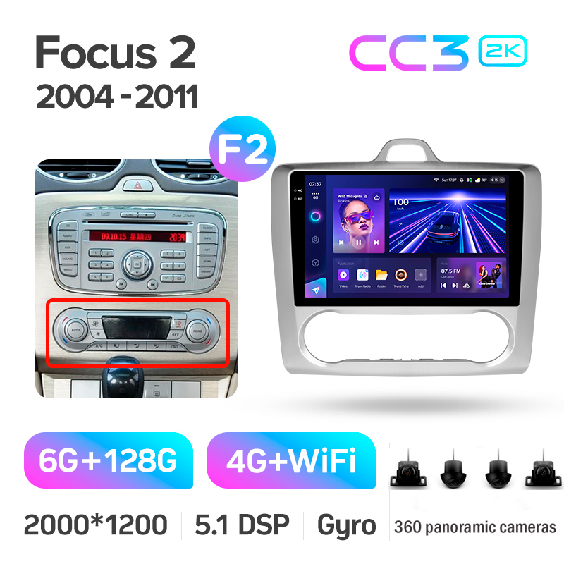 Android head unit Teyes CC3 6+128 Gb with 360° surround view° Ford Focus 2 Mk 2 2004-2011 (F2) 9" 2k