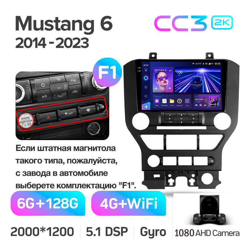Android head unit Teyes CC3 6+128 Gb Ford Mustang VI S550 (F1) 2014-2023 9" 2k (L1)