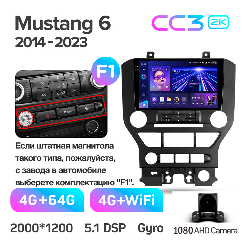 Estéreo de fábrica Teyes CC3 4 + 64 GB para Ford Mustang VI S550 (F1) 2014-2023, 9