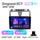 Stamm-Magnetophon Teyes CC3 4+32 GB für Geely Emgrand EC7 1 (2016–2018), 9