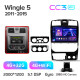 Odtwarzacz multimedialny Teyes CC3 4+32 GB dla Great Wall Wingle 5 (2011–2015), 10