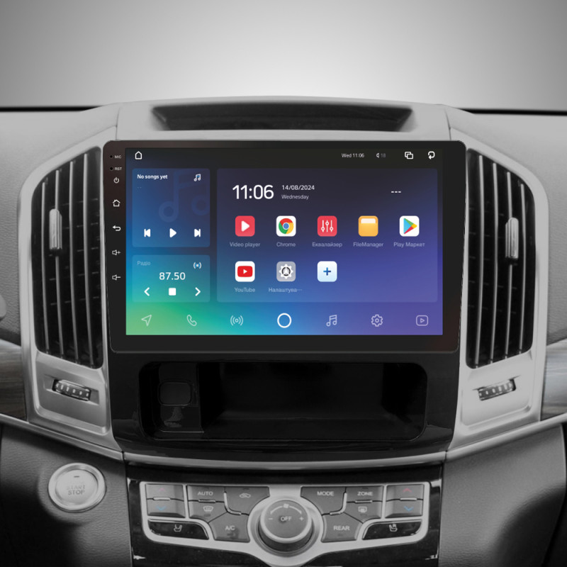 Android head unit SIGMA X10432 ANDROID 10 4+32 Gb 4G DSP GREAT WALL Haval H9 2014-2020 (B) 10"