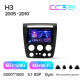 Equipo de audio original Teyes CC3 6+128 GB con pantalla panorámica de 360° para Hummer H3 1 (2005-2010), 9